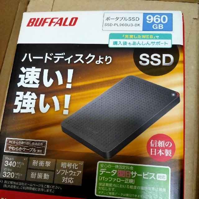 BUFFALO SSD-PL960U3-BK ポータブルSSD1TBクラス960gb