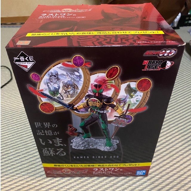 仮面ライダーオーズ ラストワン賞 コースター2個 色紙3枚 セット特撮