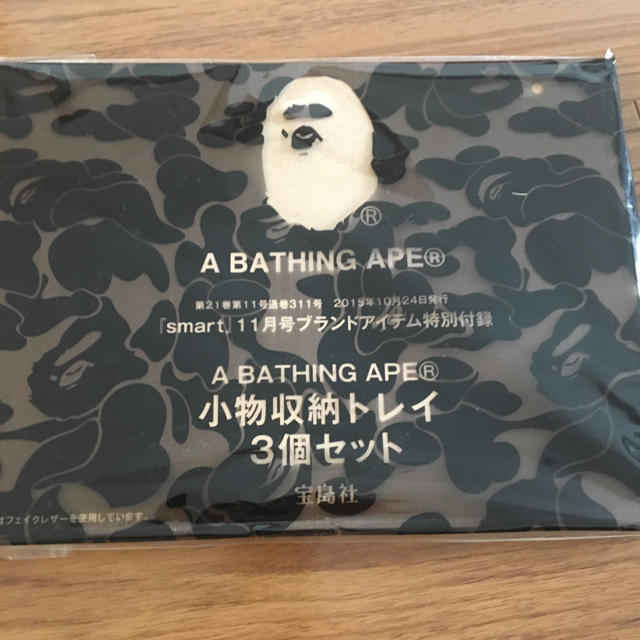 A BATHING APE(アベイシングエイプ)のスマート付録 その他のその他(その他)の商品写真