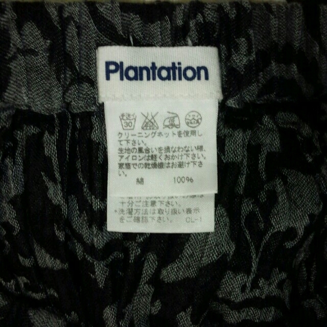 Plantation(プランテーション)の専用ページになります レディースのスカート(ひざ丈スカート)の商品写真