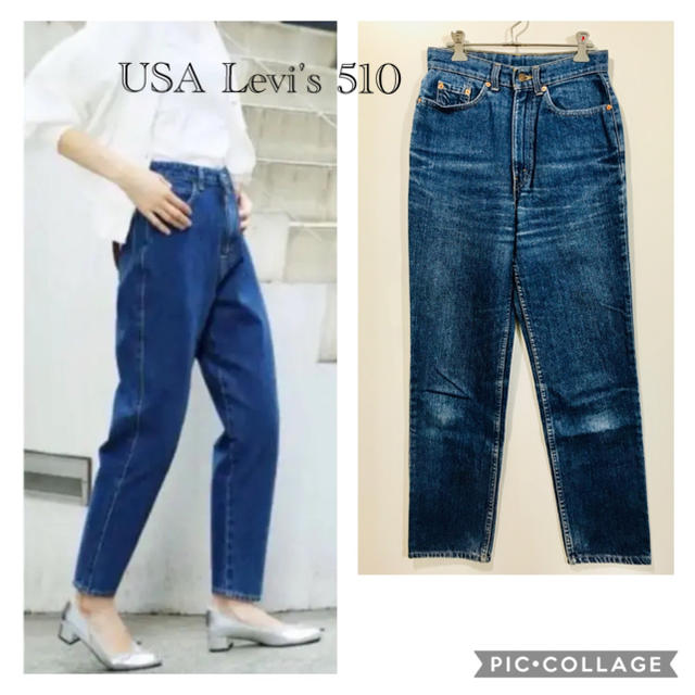 USA製　ビンテージ　Levis リーバイス  510-0217