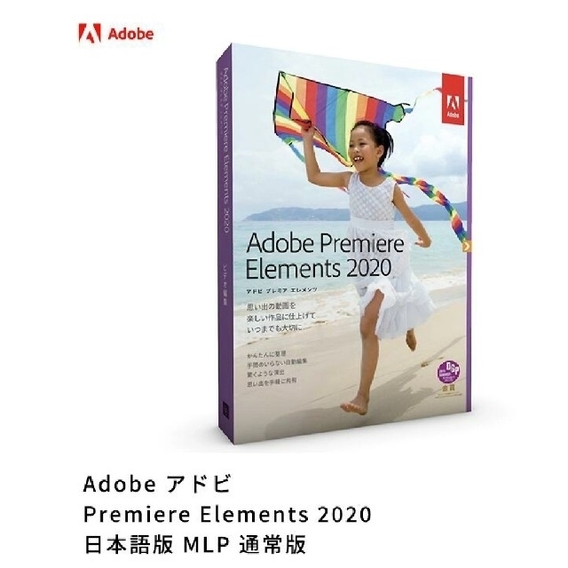 adobe photoshop elements & premiere elements 2018 for windows & mac adobe photoshop elements & premiere elements 2018 for windows & mac