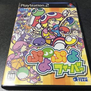 ぷよぷよフィーバー PS2(家庭用ゲームソフト)