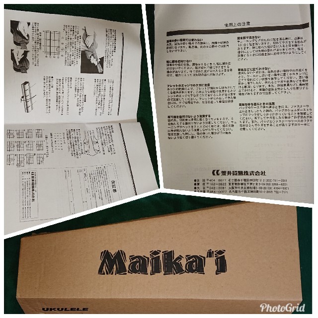 新品‼️ ウクレレ Maikai MKU ー 1  楽器のウクレレ(その他)の商品写真