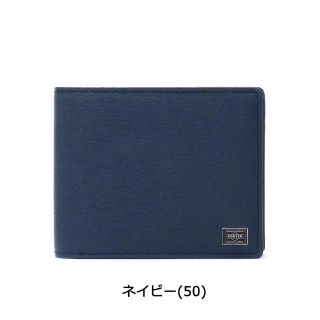 ヨシダカバン(吉田カバン)の【新品未使用】吉田カバン カレント 二つ折り財布 052-02204 ネイビー(折り財布)