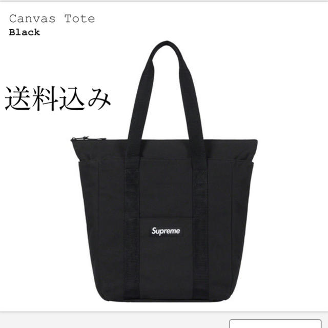 Supreme Canvas Tote White トート バッグ 白