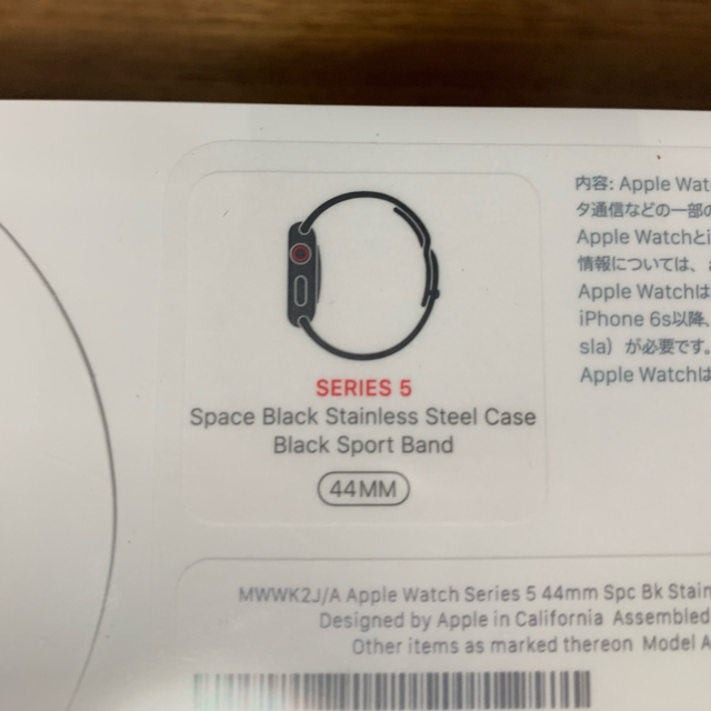 Apple Watch(アップルウォッチ)の【44mm】Apple Watch Series5 Space Black  メンズの時計(腕時計(デジタル))の商品写真