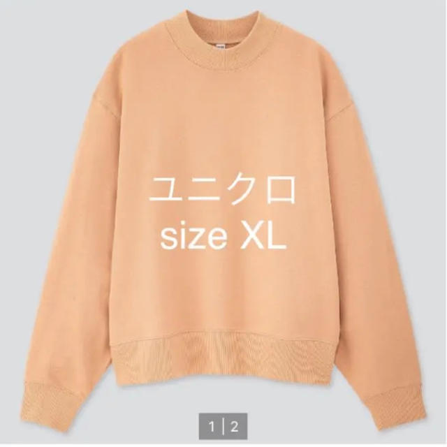 UNIQLO(ユニクロ)の新品　ユニクロ　スウェットクルーネックシャツ　XL ベージュ レディースのトップス(パーカー)の商品写真