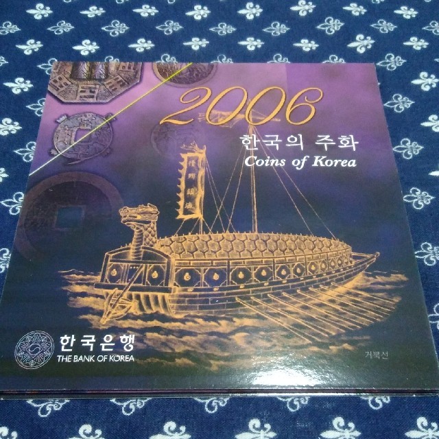 韓国貨幣コレクション　記念コイン2006年 エンタメ/ホビーの美術品/アンティーク(貨幣)の商品写真