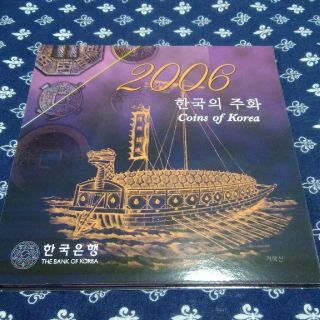 韓国貨幣コレクション　記念コイン2006年(貨幣)