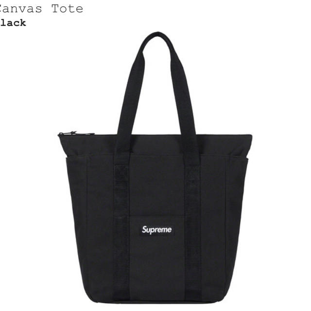 Supreme(シュプリーム)のsupreme canvas tote  シュプリーム  トートバッグ メンズのバッグ(トートバッグ)の商品写真