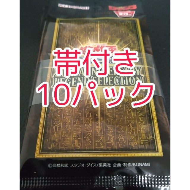 比較検索 10パック 遊戯王 20th Anniversary ラーの翼神竜 ジャンプ