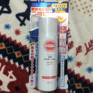 コーセーコスメポート(KOSE COSMEPORT)のSUNCUT 日焼け止めスプレー☆(日焼け止め/サンオイル)