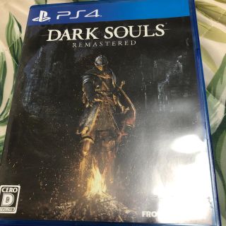 プレイステーション4(PlayStation4)のDARK SOULS REMASTERED（ダークソウル リマスタード） PS4(家庭用ゲームソフト)