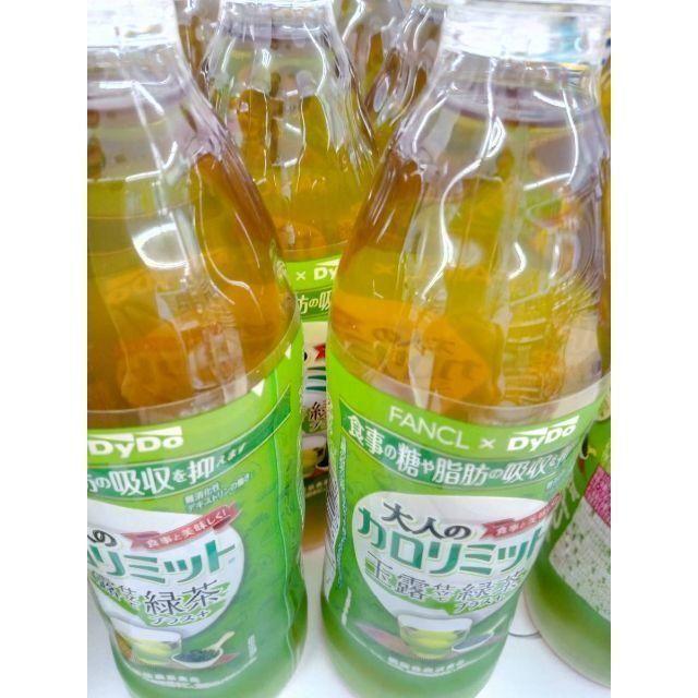 大人のカロリミット 玉露仕立て緑茶プラス 500ml×24本 食品/飲料/酒の飲料(茶)の商品写真