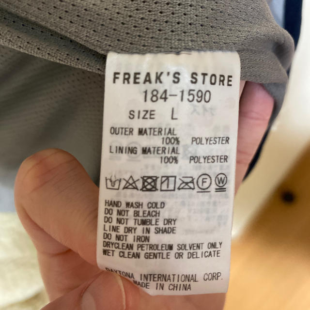 FREAK'S STORE(フリークスストア)の＊ ボアジャケット メンズのジャケット/アウター(ブルゾン)の商品写真