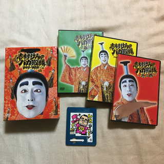 志村けんのバカ殿様 DVD-BOX〈3枚組〉(お笑い芸人)