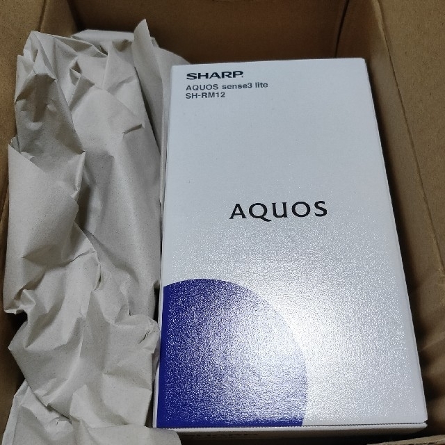 【新品・未使用】AQUOS SENSE3 lite シルバーホワイト