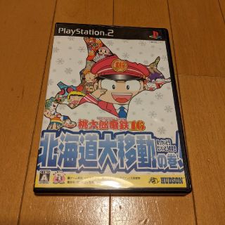 プレイステーション2(PlayStation2)の桃太郎電鉄16　北海道大移動の巻！(家庭用ゲームソフト)