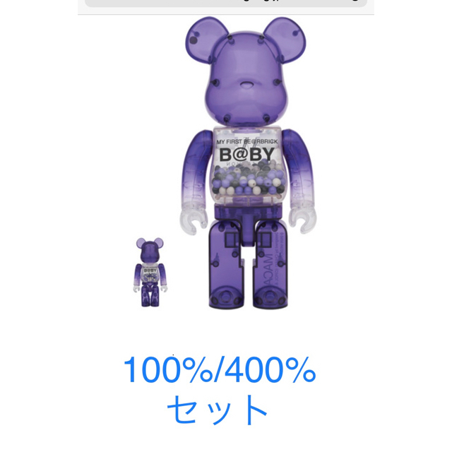 MEDICOM TOY(メディコムトイ)のMY FIRST BE@RBRICK B@BY MACAU 2020 エンタメ/ホビーのおもちゃ/ぬいぐるみ(キャラクターグッズ)の商品写真