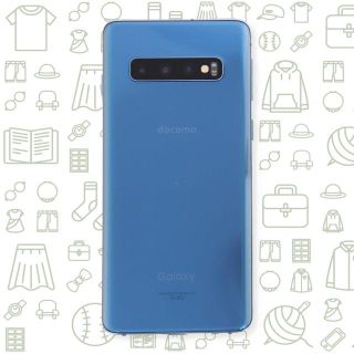 ギャラクシー(Galaxy)の【B】GalaxyS10/SC-03L/128/ドコモ(スマートフォン本体)