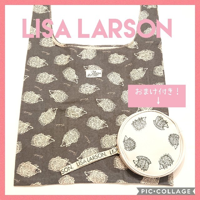 Lisa Larson(リサラーソン)の新品☆リサラーソン エコバッグ ハリネズミ レジ袋 おまけ付 ストラップポーチ レディースのバッグ(エコバッグ)の商品写真