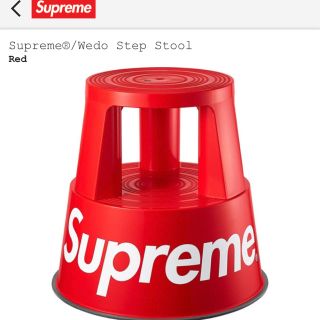 シュプリーム(Supreme)の20FW Supreme Wedo Step Stool (スツール)