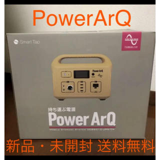 【りょう様専用】ポータブル電源 PowerArQ(バッテリー/充電器)