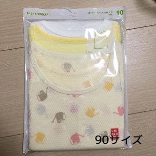 ユニクロ(UNIQLO)のUNIQLO コットンメッシュタンクトップ　3枚入り　90サイズ(下着)