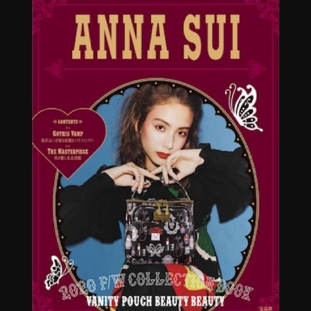 ANNA SUI(アナスイ)の◇新品・未開封◇アナスイ ムック本 バニティポーチ ミニポーチ ローソン限定 レディースのファッション小物(ポーチ)の商品写真