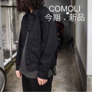 COMOLI - COMOLI コモリ デニムジャケット ブラック 20aw サイズ2 新品