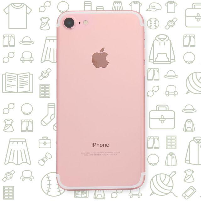 iPhone(アイフォーン)の【B】iPhone7/128/SIMフリー スマホ/家電/カメラのスマートフォン/携帯電話(スマートフォン本体)の商品写真