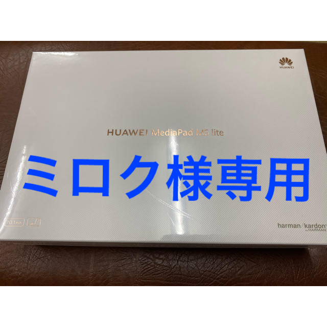 タブレットHUAWEI M5 Lite 10/BAH2-W19/WiFi/Gray/64G