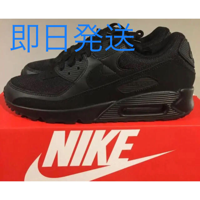 新品　NIKE AIR MAX 90 ナイキ　エア マックス 90 スニーカー