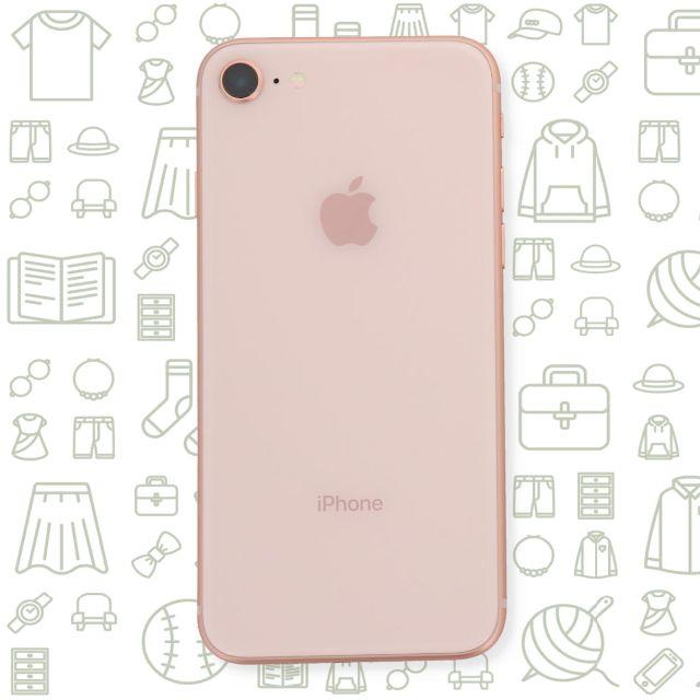 【B】iPhone8/64/SIMフリー