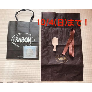 サボン(SABON)のSABON ラッピングセット+おまけ(ラッピング/包装)