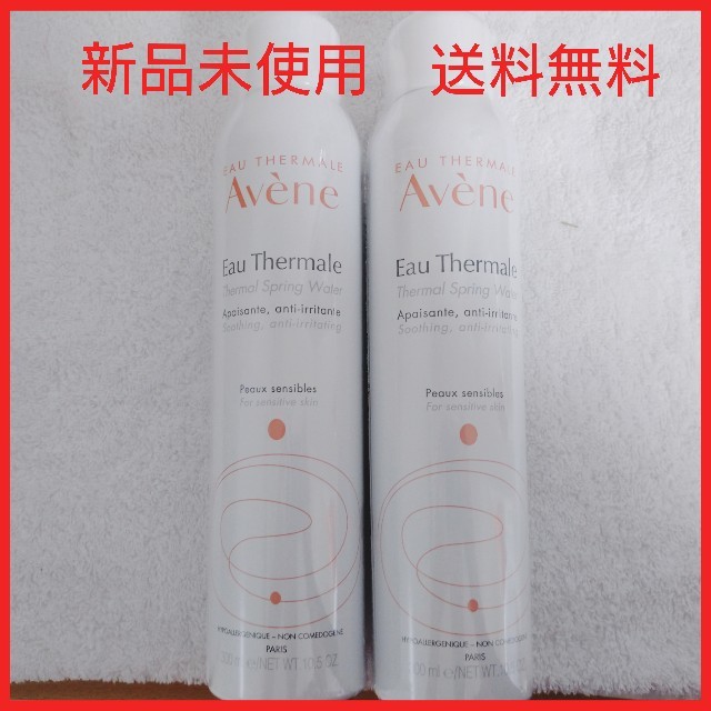 Avene(アベンヌ)のアベンヌウォーター 300ml×２本　並行輸入品 コスメ/美容のスキンケア/基礎化粧品(化粧水/ローション)の商品写真