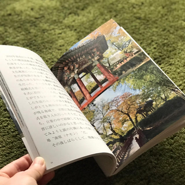 韓国全羅道旅行記 Na Ui Jeollado の通販 By Seoa S Shop ラクマ 韓国全羅道旅行記 Na Ui Jeollado の通販 By Seoa S Shop ラクマ
