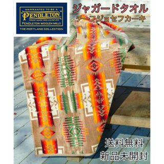 ペンドルトン(PENDLETON)のpendleton ペンドルトン タオルブランケット  チーフジョセフカーキ(その他)