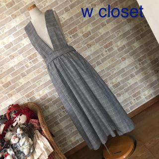 ダブルクローゼット(w closet)のw closet グレンチェックマキシワンピース2way【美品】(ロングワンピース/マキシワンピース)