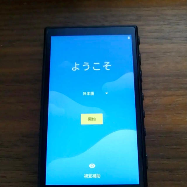 スマホ/家電/カメラ美品　SONY ウォークマン Aシリーズ NW-A105　ブラック