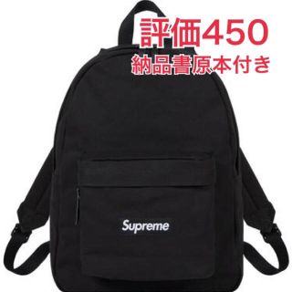 シュプリーム(Supreme)のSupreme Canvas Backpack Black(バッグパック/リュック)