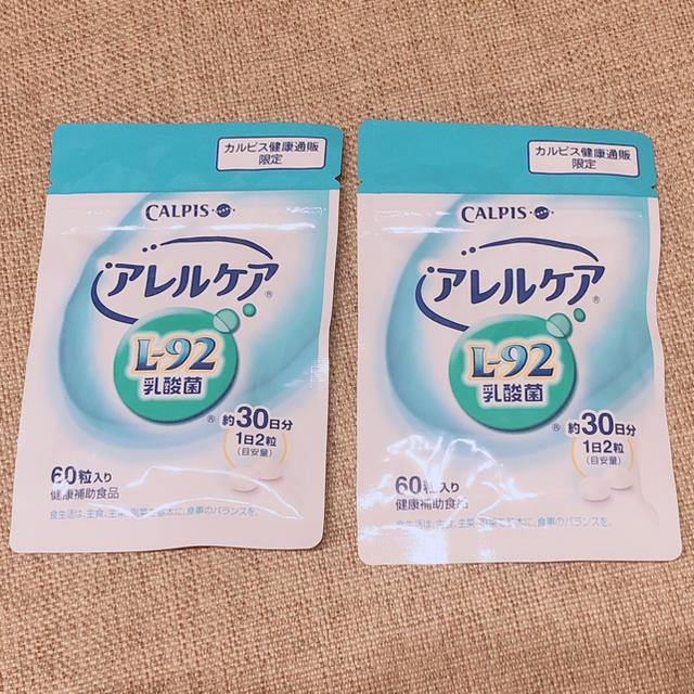 アサヒ(アサヒ)のアレルケア　2袋 食品/飲料/酒の健康食品(その他)の商品写真