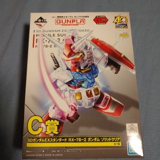 バンダイ(BANDAI)の一番くじ機動戦士ガンダム ガンプラ40周年　C賞(模型/プラモデル)