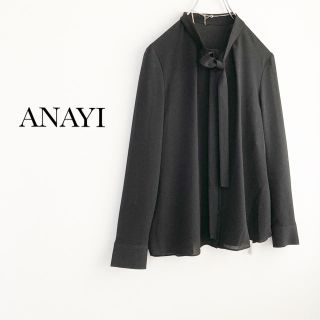 アナイ(ANAYI)のタグ付き未使用品★アナイ★シフォンジョーゼット ボウタイブラウス ブラック(シャツ/ブラウス(長袖/七分))