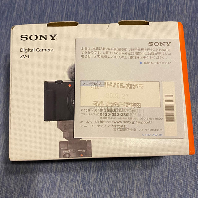 SONY(ソニー)の【期間限定】SONY ZV-1 新品未開封 スマホ/家電/カメラのカメラ(ビデオカメラ)の商品写真