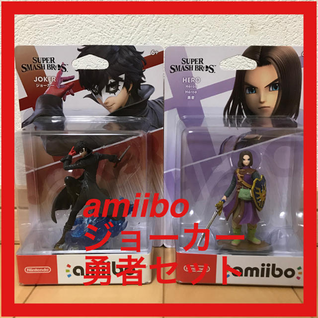 任天堂(ニンテンドウ)のamiibo ジョーカー勇者セット エンタメ/ホビーのフィギュア(ゲームキャラクター)の商品写真