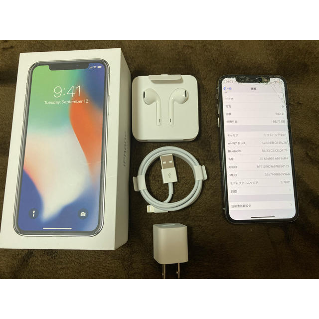 ソフトバンク　iPhone X 64GBスマホ/家電/カメラ