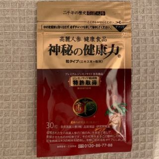 高麗人参　神秘の健康力(その他)