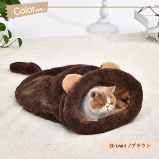 【２点セット】寝袋  ネコハウス クッション あったか 冬用(猫)